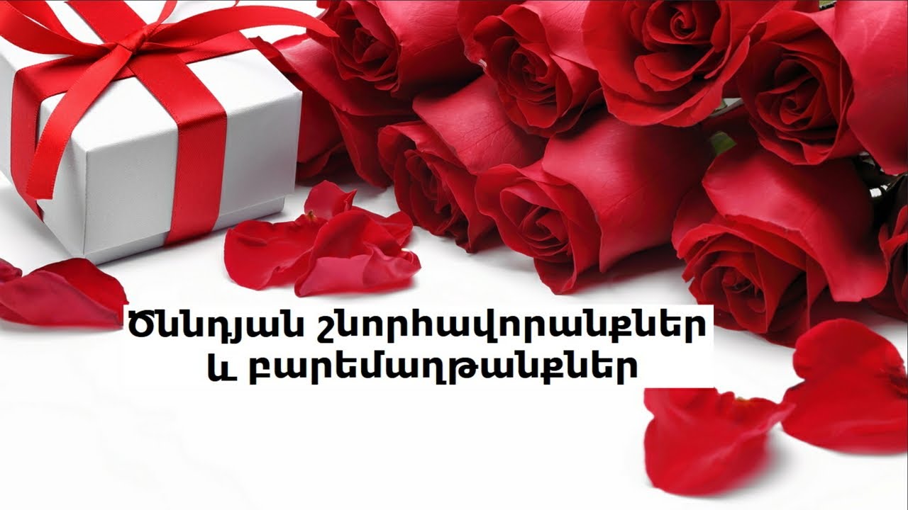 Հայրապետական շնորհավորանք Սուրբ Աստվածածնի Ավետման տոնի առթիվ