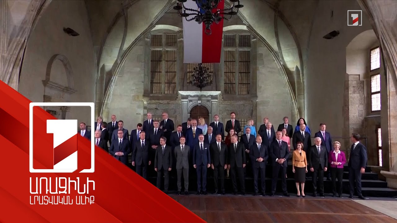 Եվրոպական քաղաքական համայնքի գագաթնաժողովի կազմակերպման ընթացքը քննարկվել է վարչապետի նախաձեռնությամբ