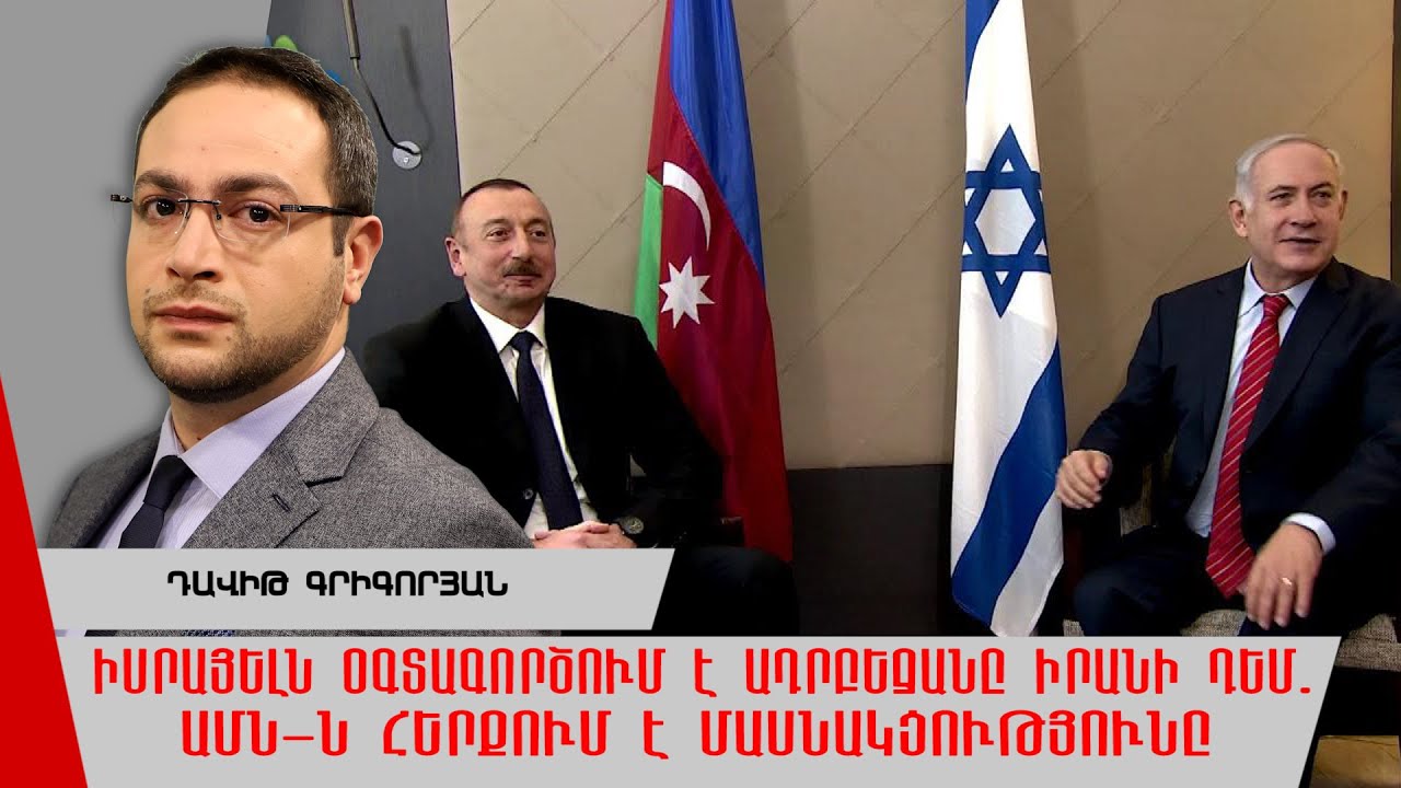 ԱՄՆ-ը Իրանին իր միջուկային իրավունքներից զրկելու իրավունք չունի․ հայտարարել է Իրանի նախագահը