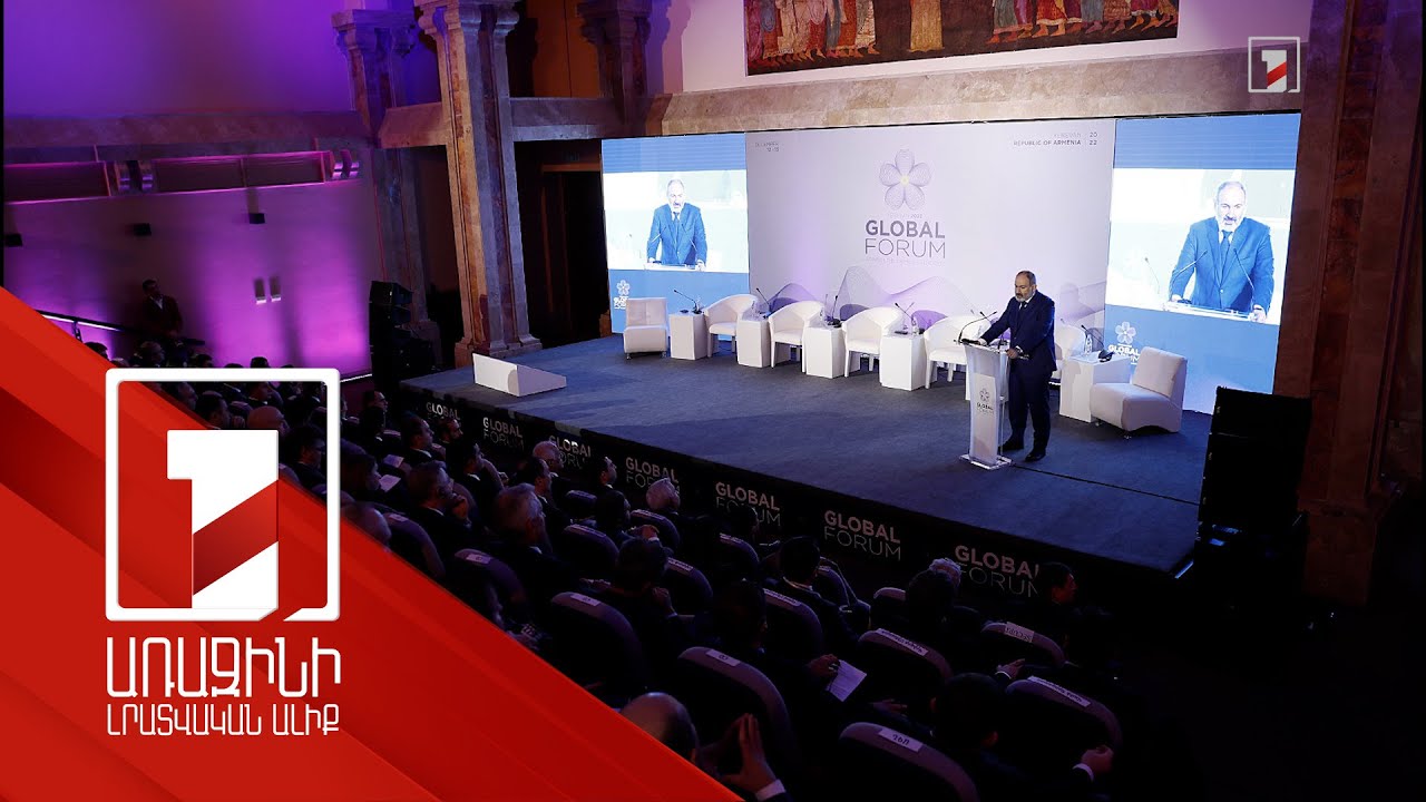 Ուղերձ եռագլխիկներին