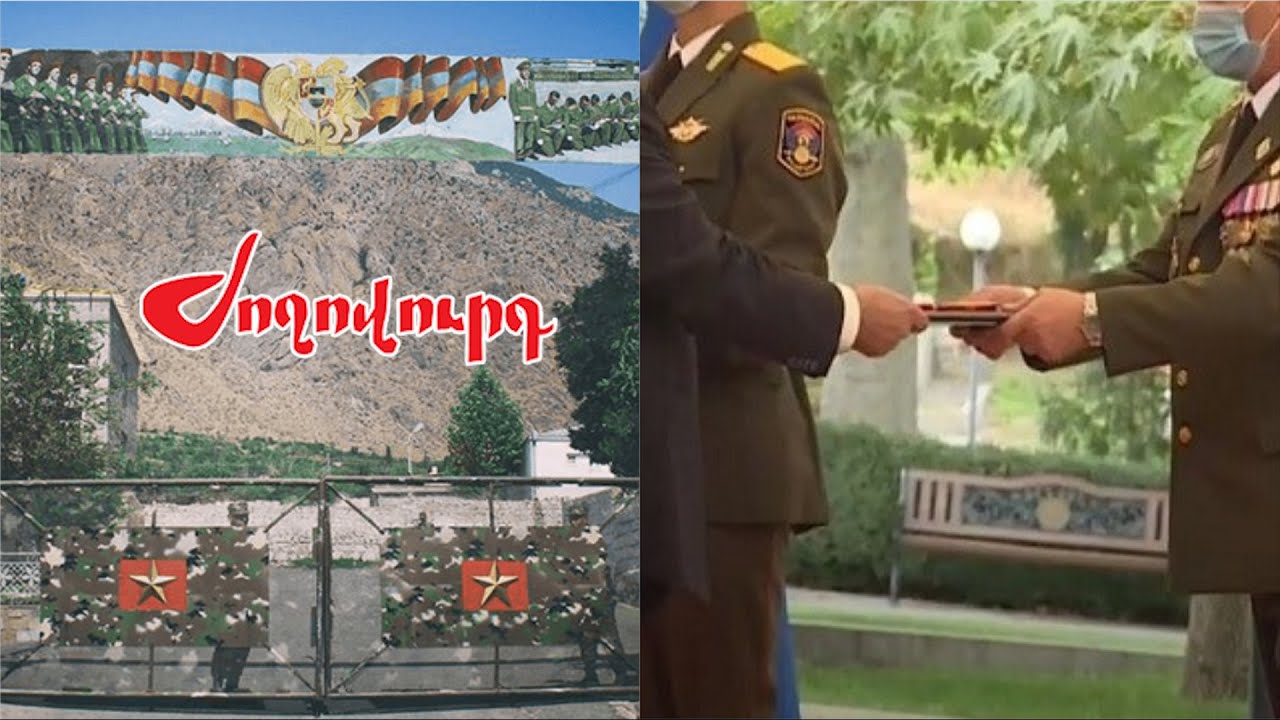 Ցորի զորամասի նախկին հրամանատարը հայտնում է, որ իրավիճակը դիվիզիոնի հրամանատարության մեղքով չէր ստեղծվել