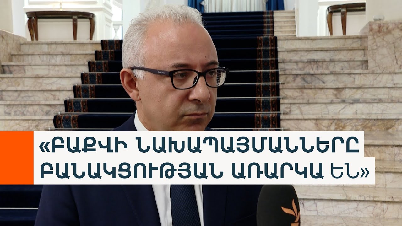 Պարզապես Կայքի Պահպանման Գործընթաց է