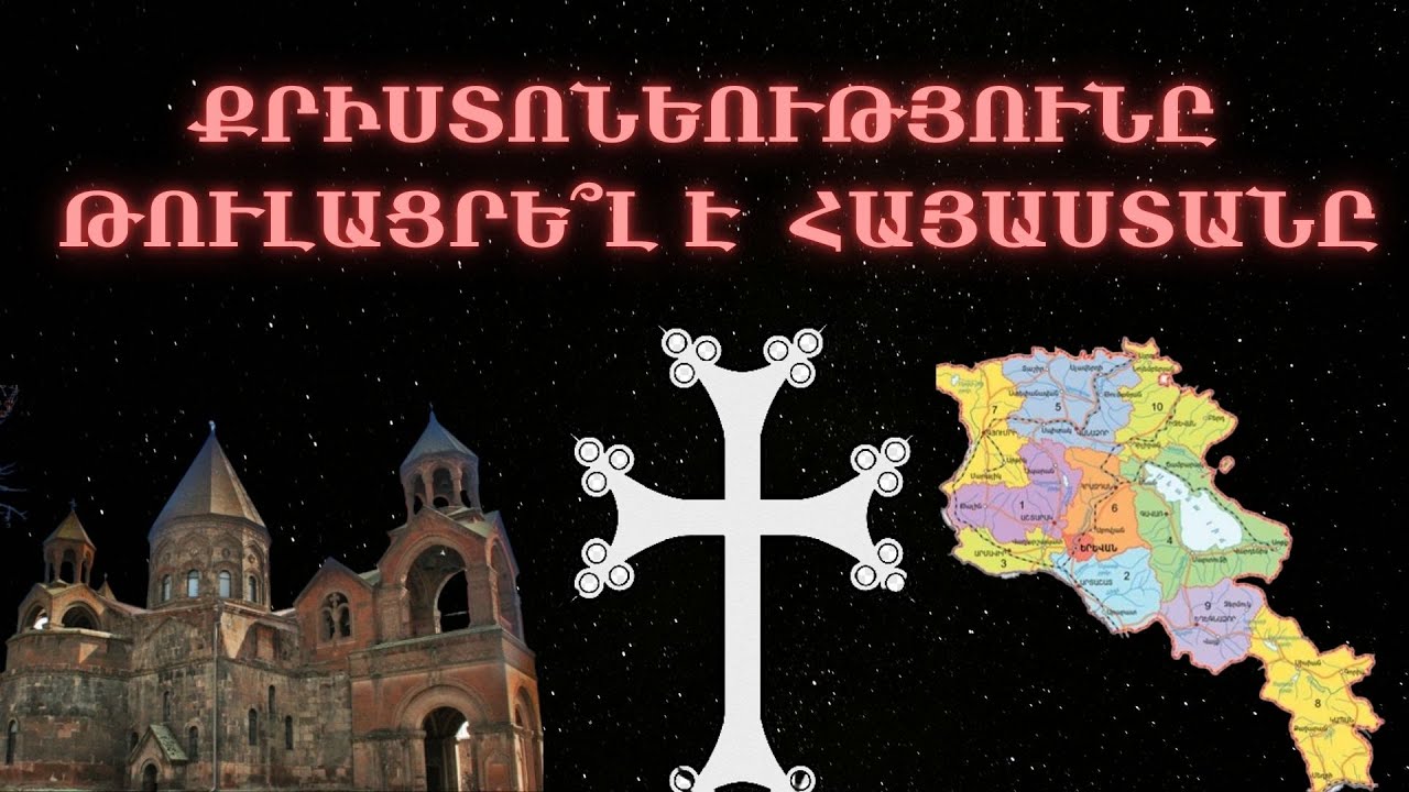 Պետք է ավելի շատ հոգևորականներ ունենալ, որոնք կներկայացնեն Հայաստանը աշխարհում