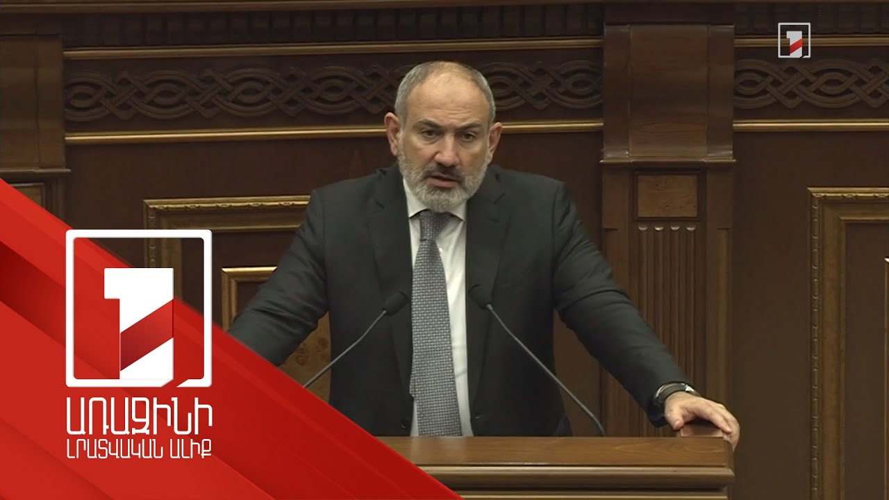 Փաշինյանի «խաղաղությունը» կառուցված է Թուրքիայի և Ադրբեջանի քմահաճույքի վրա, իսկ երաշխավորված խաղաղությունը՝ անվտանգության մի ճարտարապետություն է