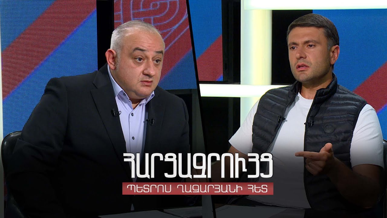 «Ժողովրդավարական համախմբում» կուսակցության նախագահ Սուրեն Պետրոսյանի հետ զրուցումը