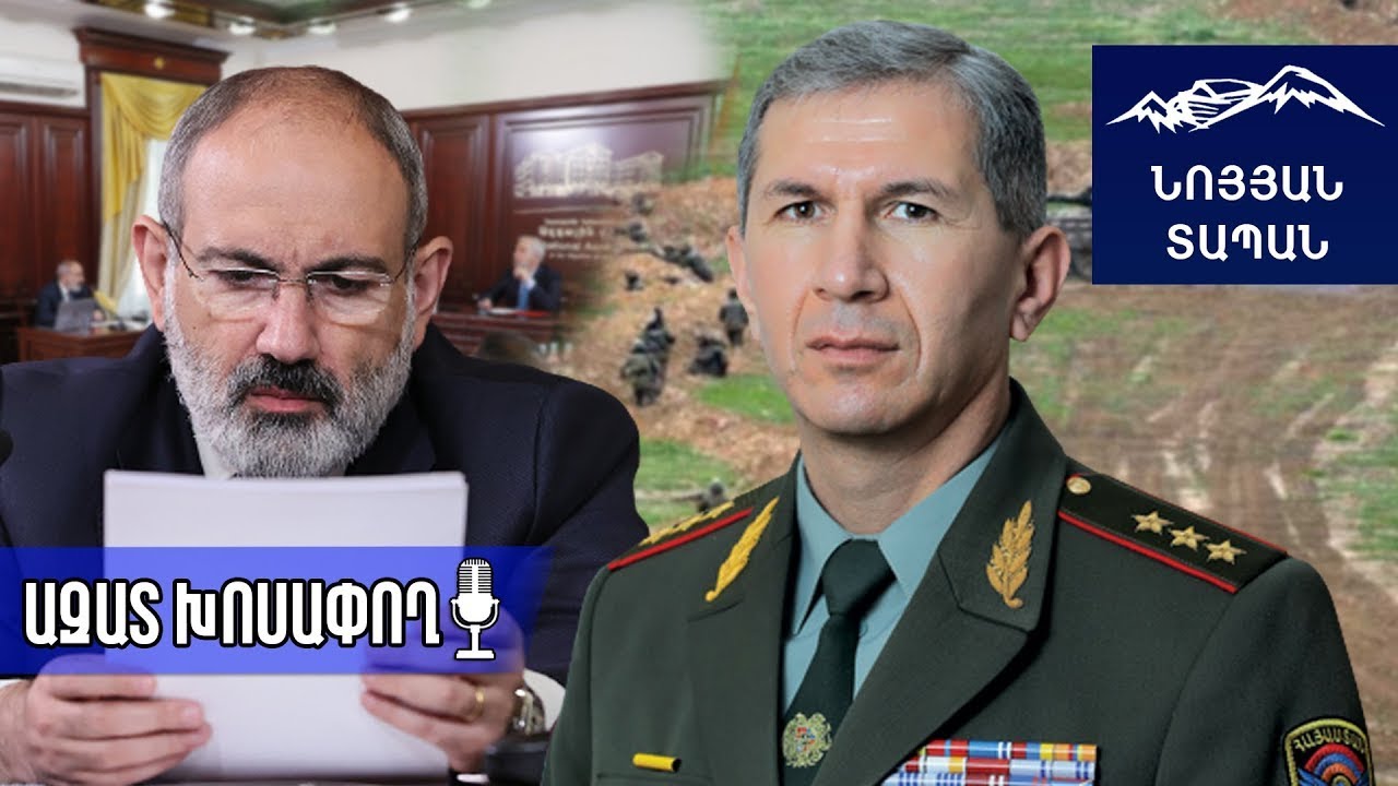 Օնիկ Գասպարյանի հայտարարությունը՝ կեղծ լուրերի եւ շահարկումների դեմ