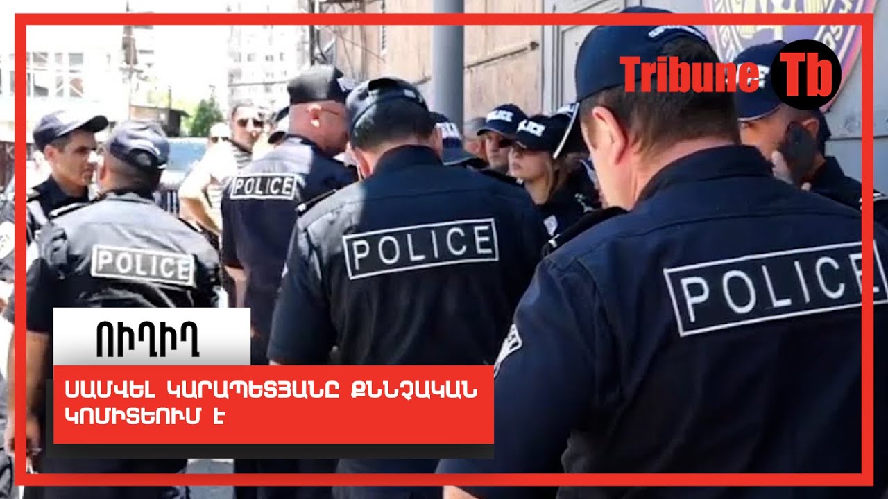 Ուժեղ Հայաստանը կոչ է անում Կարապետյանին դուրս գալ ֆեյսբուքյան ուղիղ եթերից