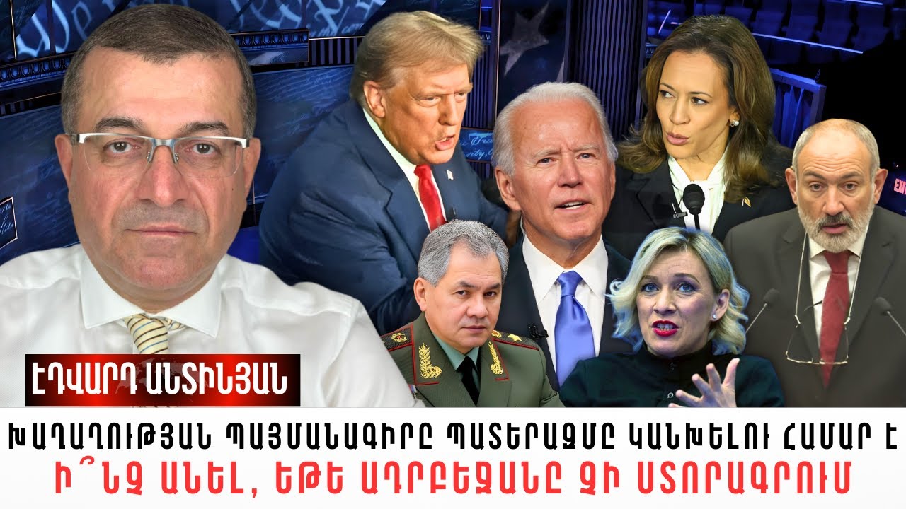 Պարզապես Կայքի Պահպանման Գործընթաց է