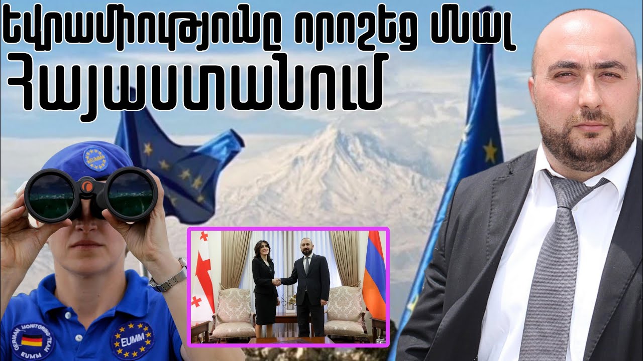 Ինչո՞ւ է հունիսի 7-ի ընտրությունն իմաստուն ընտրություն՝ ի նպաստ Հայաստանի։