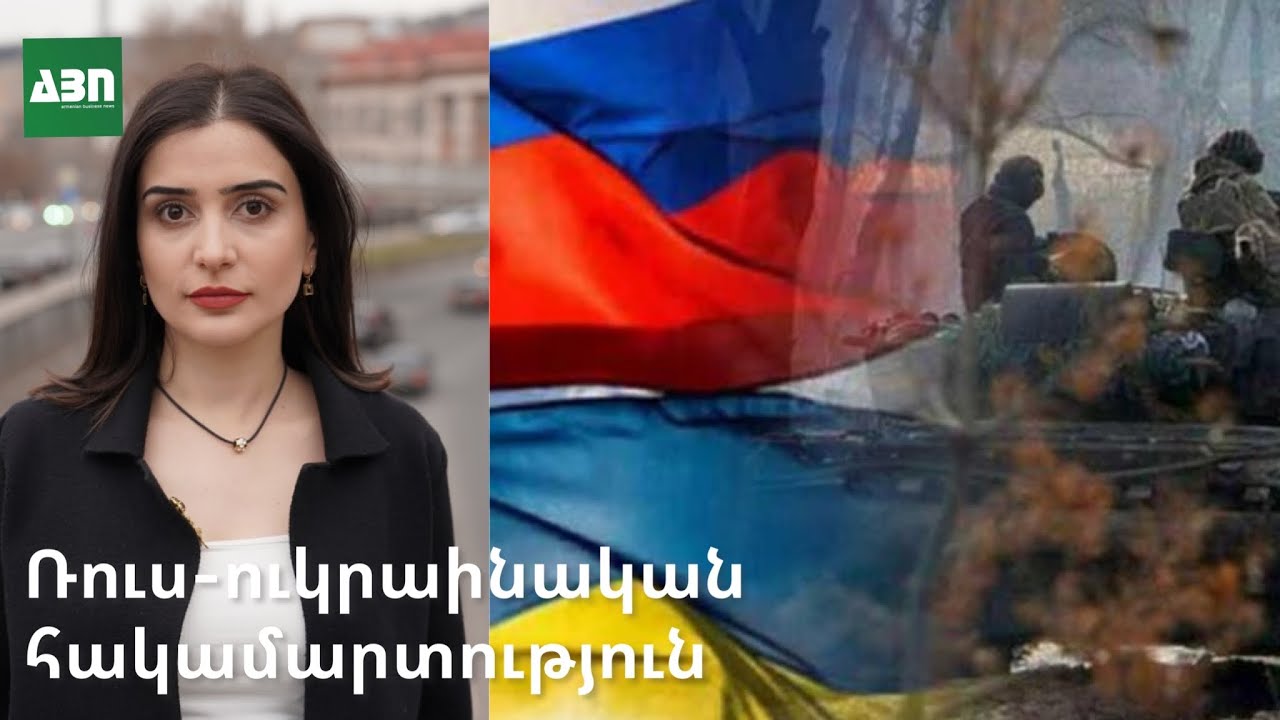 Ռուսաստանը մեղադրում է Եվրոպային «երկերեսանիության» մեջ՝ Ուկրաինայի հարցում