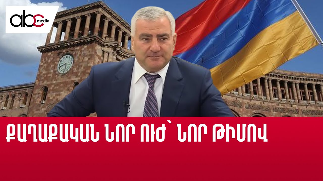 Ինչպե՞ս է գնահատում Սամվել Կարապետյանը իր դատական հաղթանակը