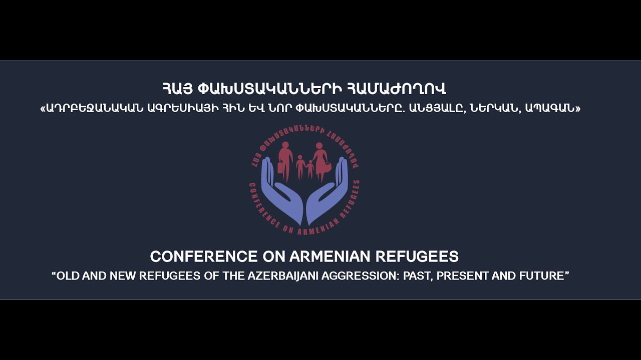 Հարուստների սրահում՝ ադրբեջանական նվաստացումը