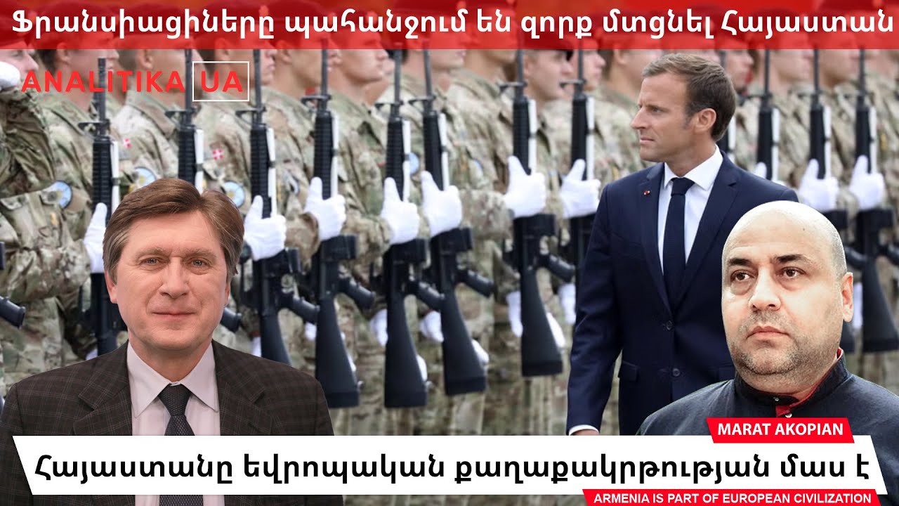 Եվրոպական խորհրդարանի զեկույցը և Հայաստանը․ Թուրքիայի շահերը, ոչ թե հայկականը