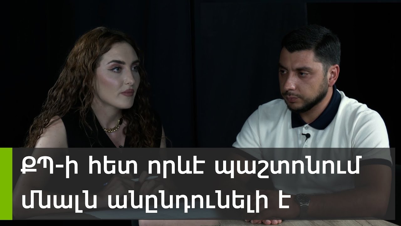 Ի՞նչ է առաջարկում «Քաղաքացիական պայմանագիրը»․ Հայկ Կոնջորյանը տեսանյութ է հրապարակել