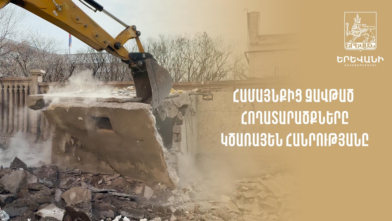 Թաղապետարանները ծառատունկում են հայտնաբերել քաղաքական գործիք