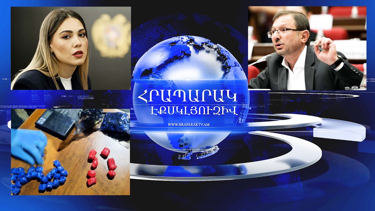 Իջեւանի կրթօջախներում ստեղծվում են արտակարգ իրավիճակների վտանգավոր պայմաններ