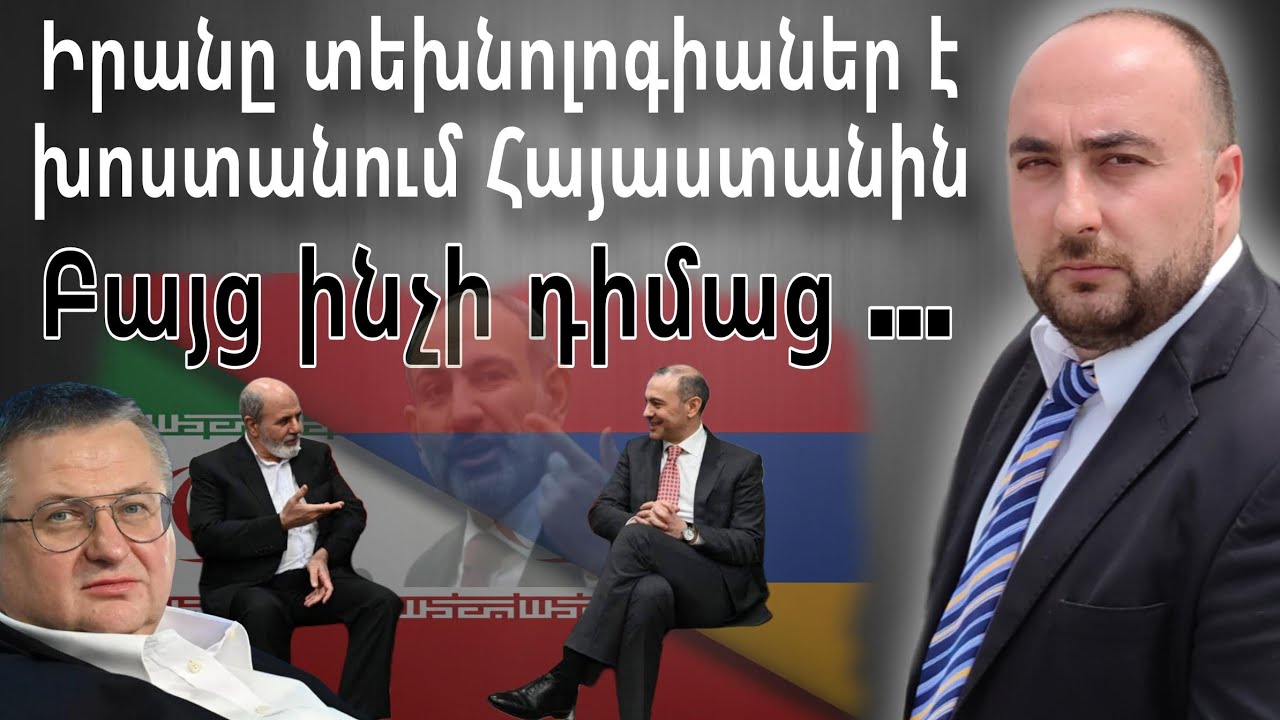 Իրանը պահպանել է միջուկային ռումբ ստեղծելու համար անհրաժեշտ կարողությունների մեծ մասը