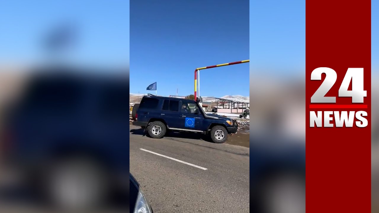 ԵՄ-ն կուղարկի նոր առաքելություն Հայաստան՝ հիբրիդային սպառնալիքների դեմ պայքարին աջակցելու համար