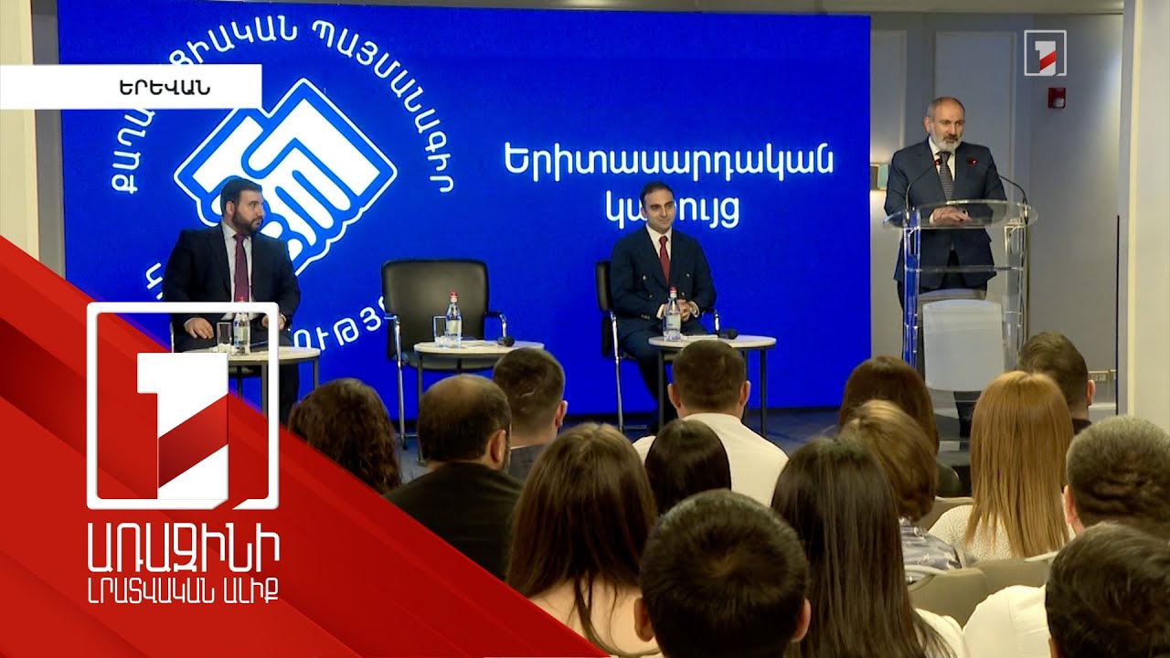 ՔՊ-ն բուկլետներն իր երիտասարդական կառույցի անդամներին չի վստահել, այլ վարձատրվող աշխատողներին