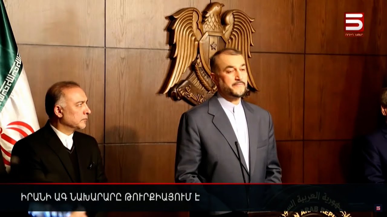 Իրանի ԱԳ նախարարը հանդիպել է Պակիստանի բանակի հրամանատարի հետ՝ քննարկելով հրադադարի հարցը