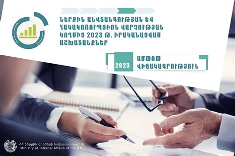 ԲՀԿ առաջնորդը կոշտ գնահատականներ է հնչեցրել երկրի անվտանգության և քաղաքական իրավիճակի վերաբերյալ