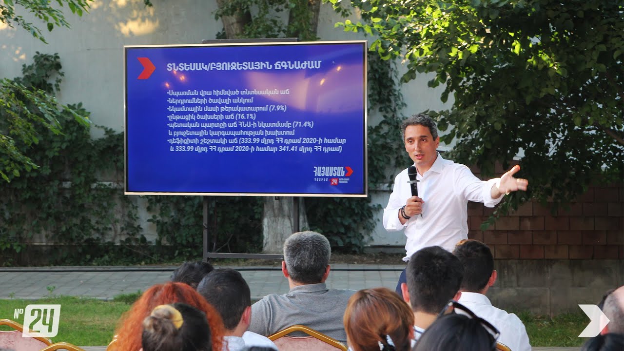 Իշխանությունները ձերբակալեցին «Ուժեղ Հայաստան» կուսակցության անվտանգության ղեկավարին