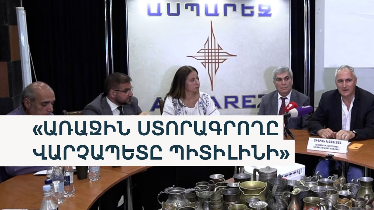 Հանրաքվե ԵՄ-ի անդամակցության հարցով անցկացնելու օբյեկտիվ անհրաժեշտություն չկա