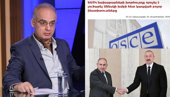 Ալիևի և Փաշինյանի համատեղ նախընտրական ուղղերձը
