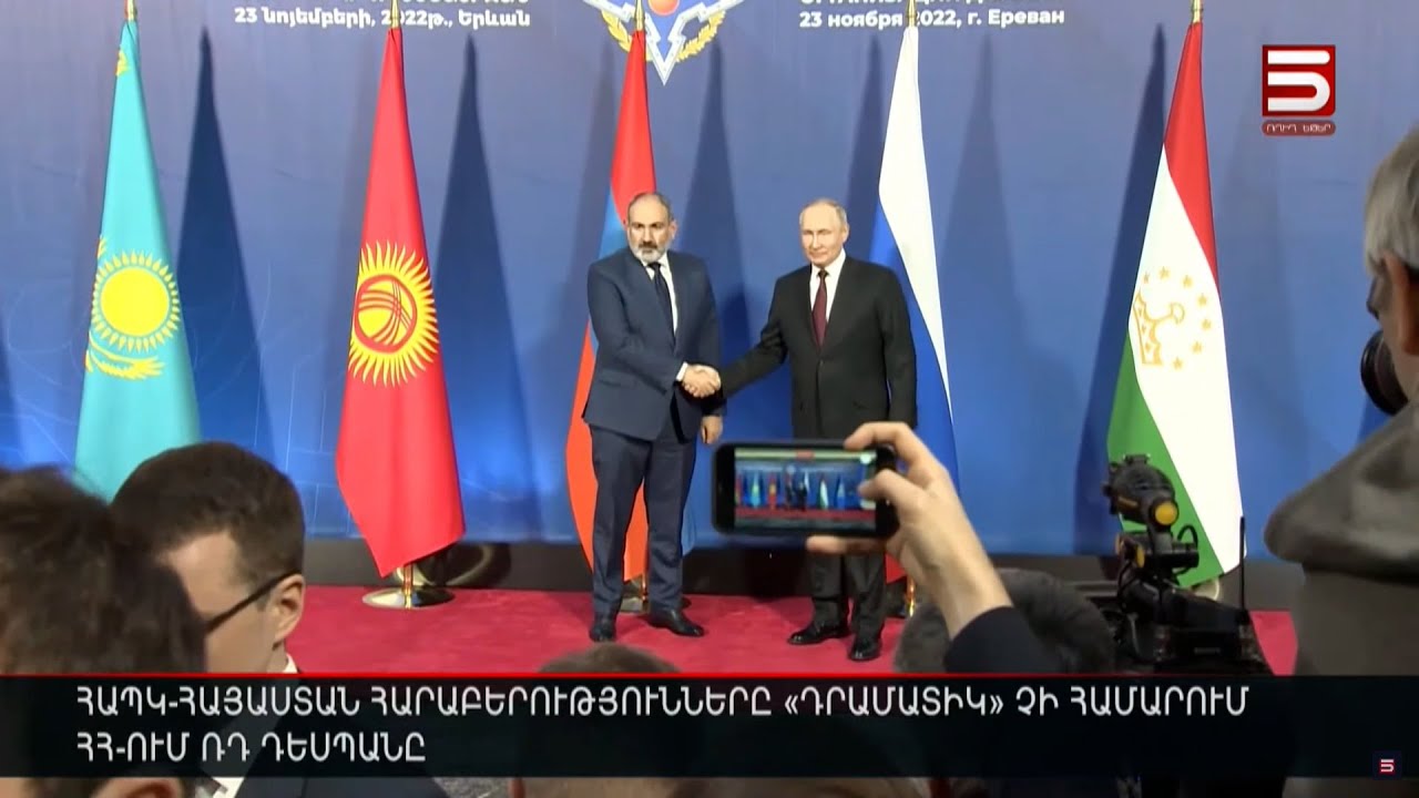 ՀՀ-ՌԴ հարաբերությունները՝ ճգնաժամի սպառնալիքի առանց