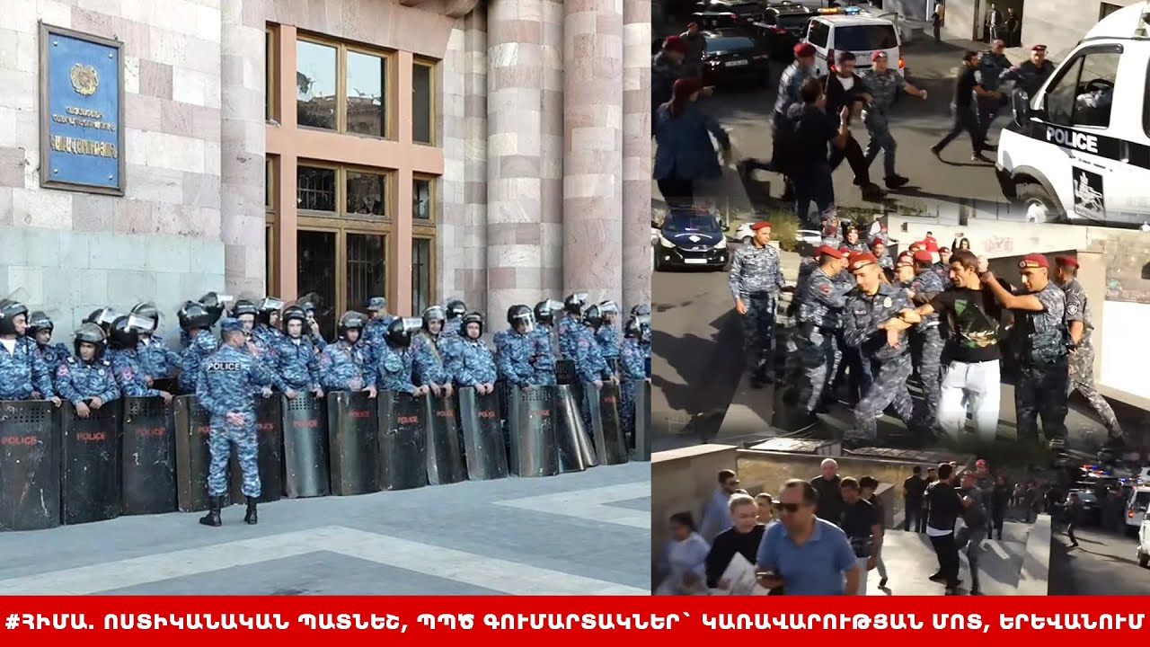 ՊՊԾ-ում սկսվել է ծառայողական քննություն՝ Սուրբ Աննայի եկեղեցում տեղի ունեցած միջադեպի կապակցությամբ