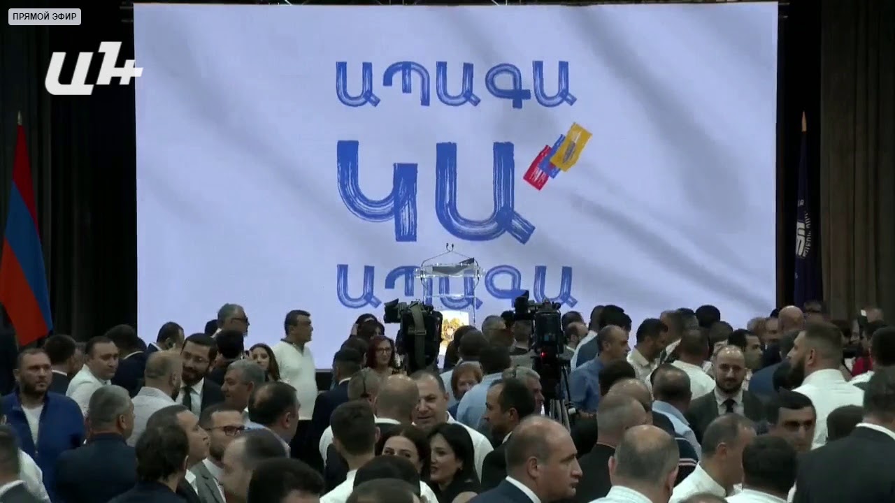 «Հանրապետություն» կուսակցության նախընտրական ծրագրի հիմնական դրույթները