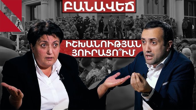 «Պրեսսինգ» հաղորդաշարում Սաթիկ Սեյրանյանի հյուրը «Նժար» սահմանադրական շարժման համահիմնադիր Նինա Կարապետյանցն է