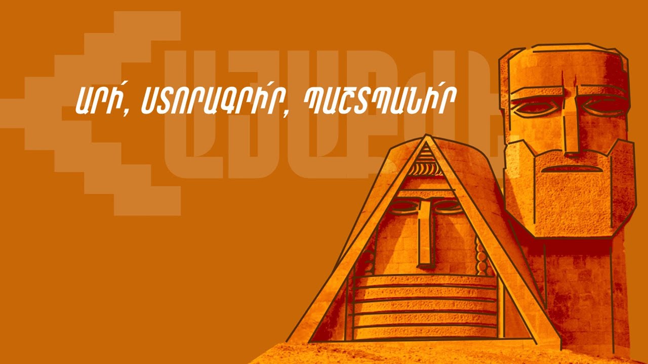 «ՀայաՔվե»-ն ընտրություններին չի մասնակցելու՝ ծրագրային տարաձայնությունների պատճառով