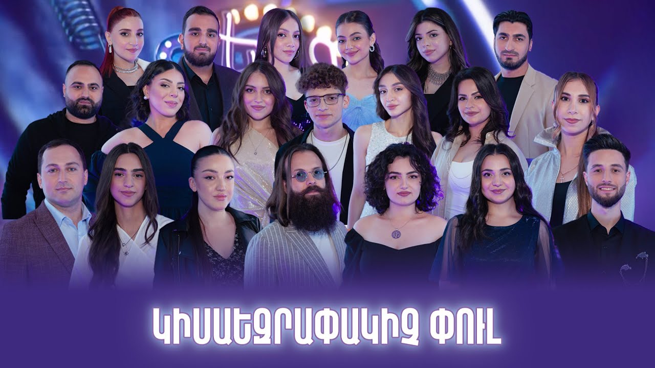 Երիտասարդ ձայներ, իմաստուն սրտեր. «Օրրանի» համերգը վերածվեց հուզիչ հանդիպման