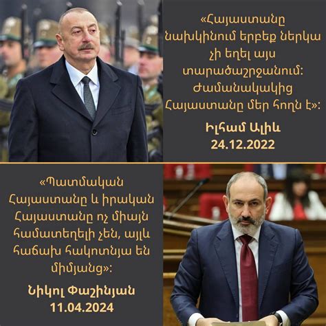 Ի՞նչ է ուզում մեզ հասկացնել Պարույր Սևակն այս պատգամով