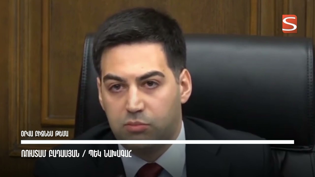 Ինչո՞ւ է պետությունը վարկերով լուծում խնդիրները, երբ բյուջեի եկամուտները աճել են 4.3 միլիարդ դոլարով