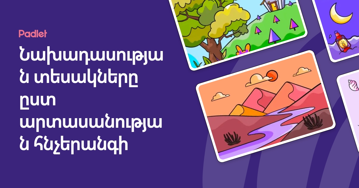 «Պրեսսինգ» հաղորդաշարում իմ հարցազրույցի հիմնական թեզերը