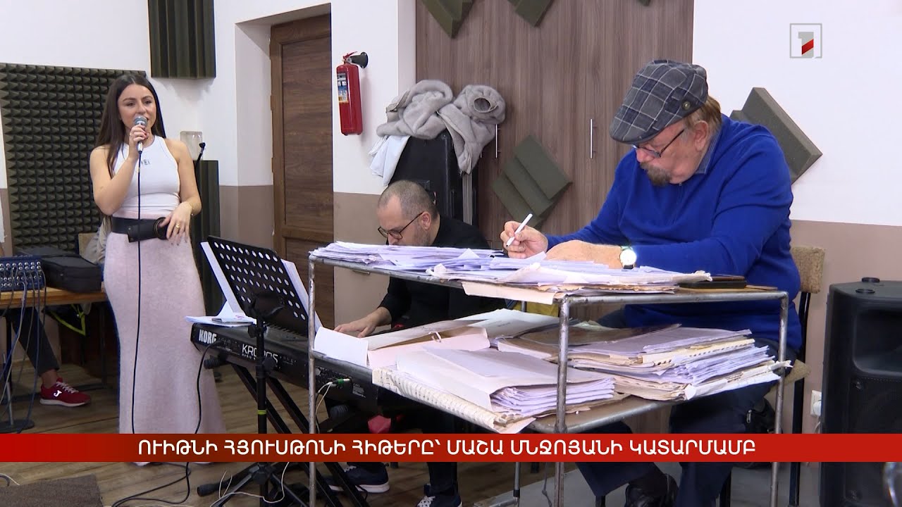 Երգչուհի Մաշա Մնջոյանը հիշում է Նադեժդա Սարգսյանի «խիստ դպրոցը»