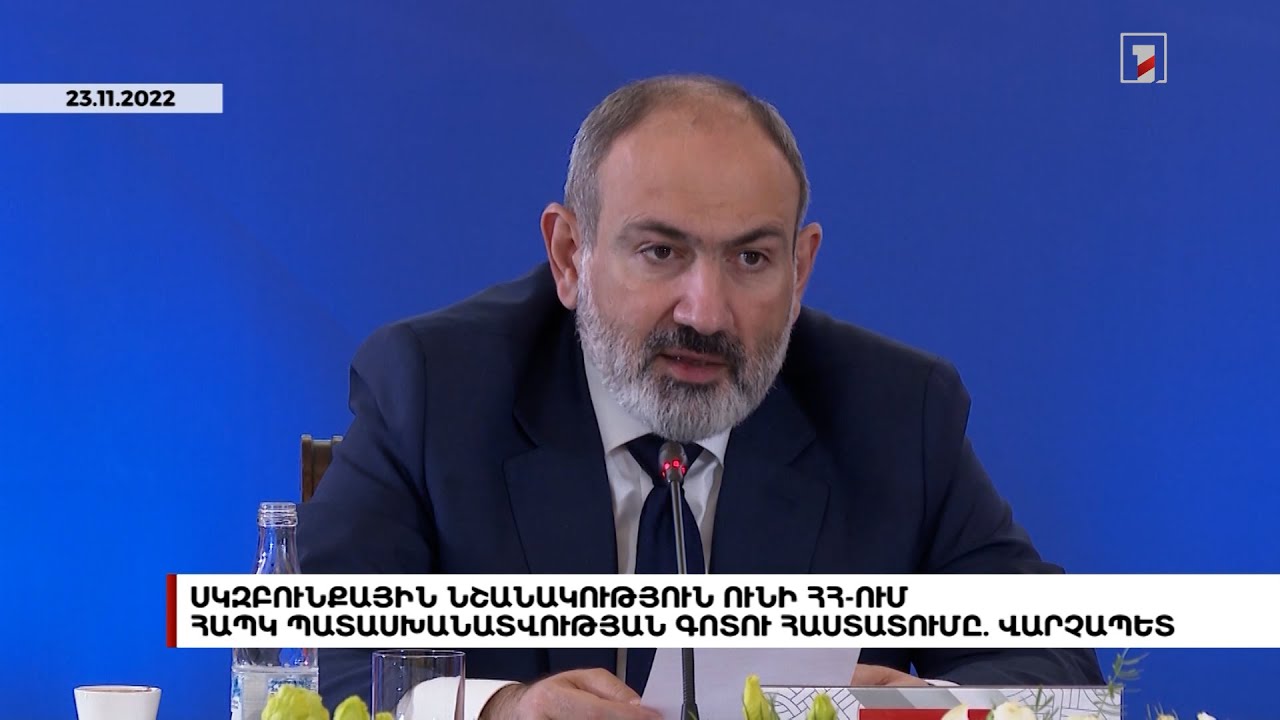 Հովիկ Գրիգորյան. Պանթուրքիզմի գաղափարախոսությունը և Նիկոլ Փաշինյանի քաղաքականությունը