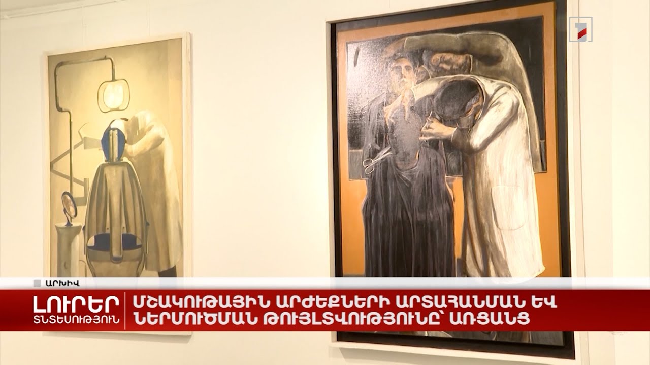 Ընտրողին վաճառքի առարկա դարձնելը՝ ինքնիշխանության հետ փոխանակում, ոչ թե ծիրան