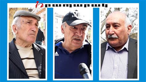 Քաղաքացիների կարծիքը՝ ԱԺ ընտրությունների վերաբերյալ