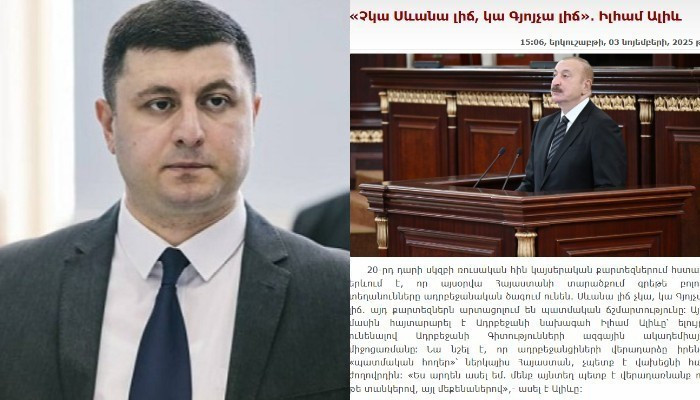 Փաշինյանական ռեժիմի հոգեբուժական ռեպրեսիան