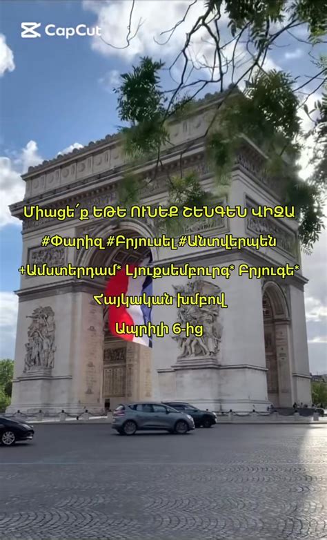 Իշխանությունները ռուսախոս ֆեյքեր են «բուծել»՝ Փաշինյանին աջակցելու համար