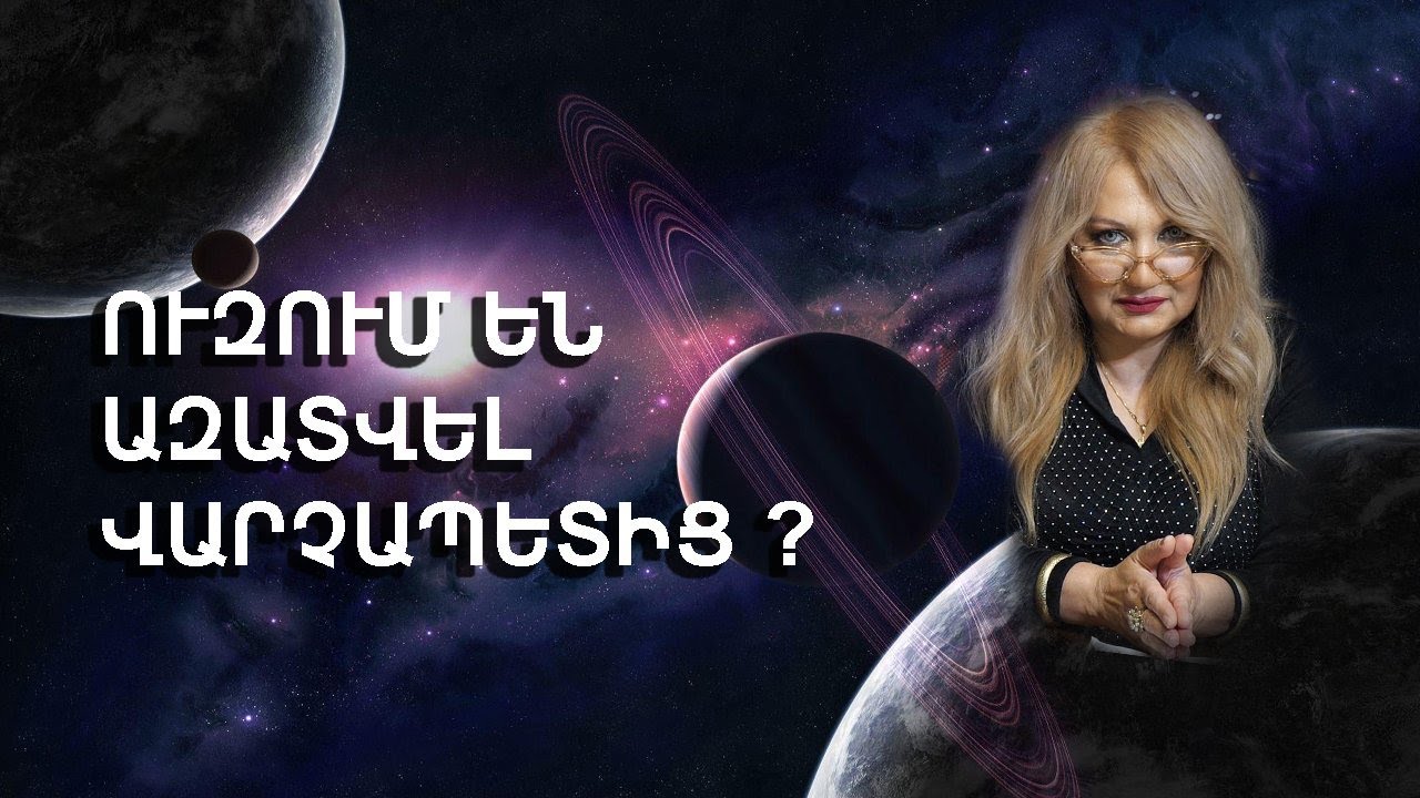 Ցեղասպանության թանգարանում տեղի ունեցած իրադարձությունների հետևանքով երկու աշխատակիցներ են ազատվել աշխատանքից