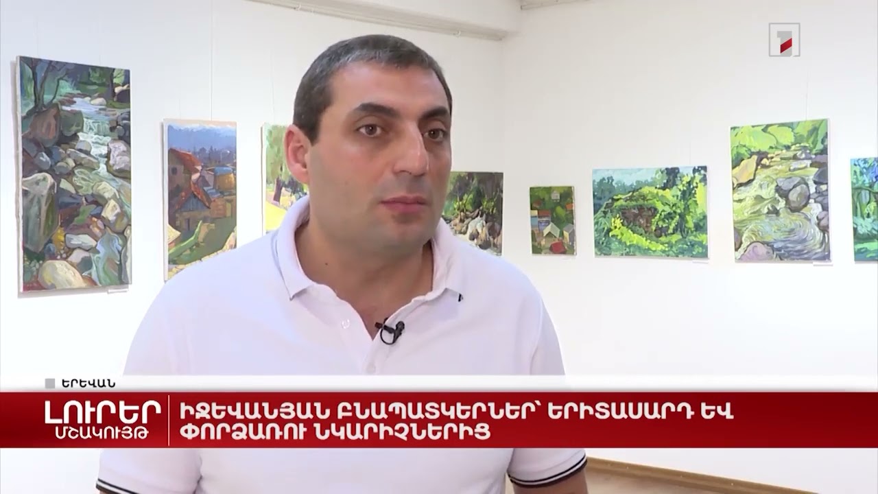 Հայաստանի հեռուստաընկերությունը կապահովի ուղիղ հեռարձակում Ծիծեռնակաբերդից