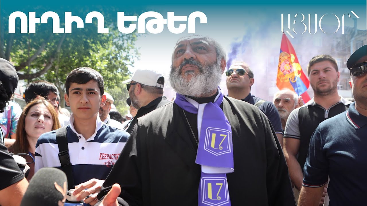 «Արա, լսի, այ տղա, կգոռամ. Փակեք փողոցը»․ Բաղրամյան պողոտայում իրավիճակը լարվեց