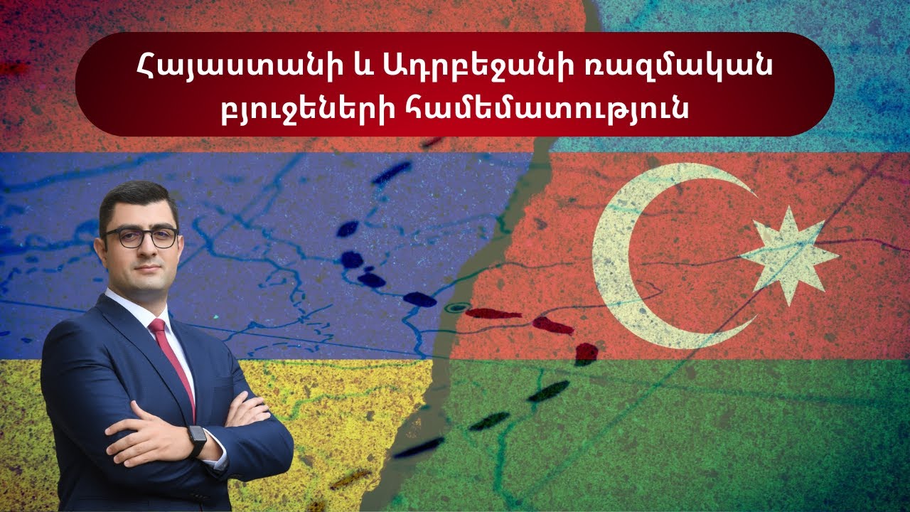 Ադրբեջանը և Չեխիան ռազմական համագործակցության նոր աստիճան են անցնում