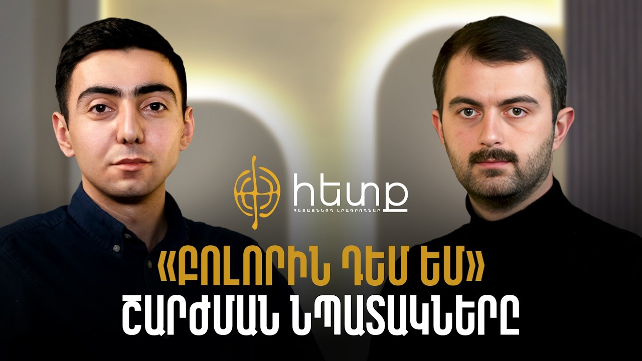 «Բոլորին դեմ եմ» կուսակցության ցուցակը կրճատվեց մինչեւ 27 թեկնածու