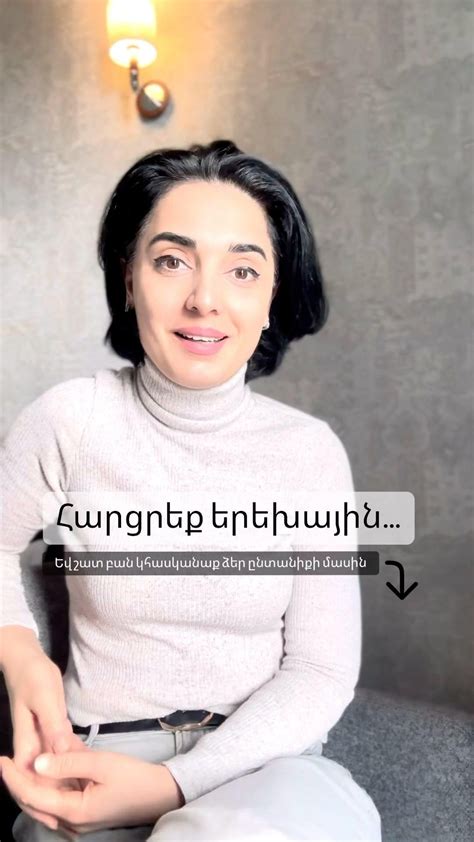 Ինստիտուտների փլուզումն է՝ ոչ թե անձնական հարցեր