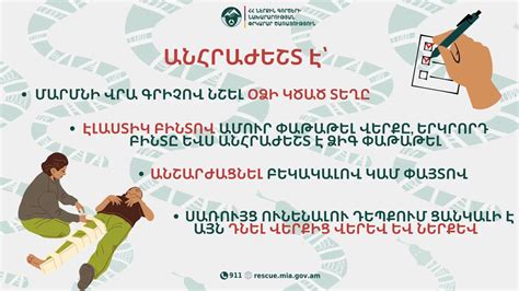 Եթե դու ինքդ չես պայքարում, ուրիշները կի՞նչ կարող են անել